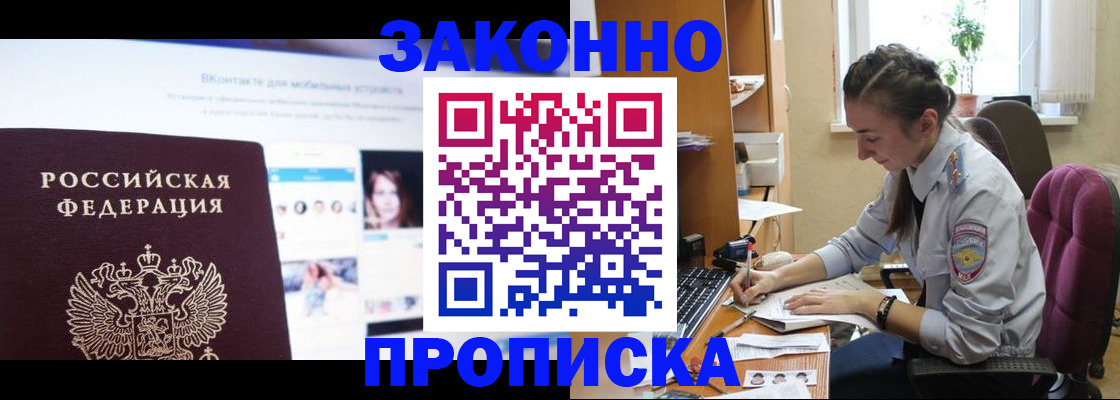 регистрация для школы в Солнечногорске