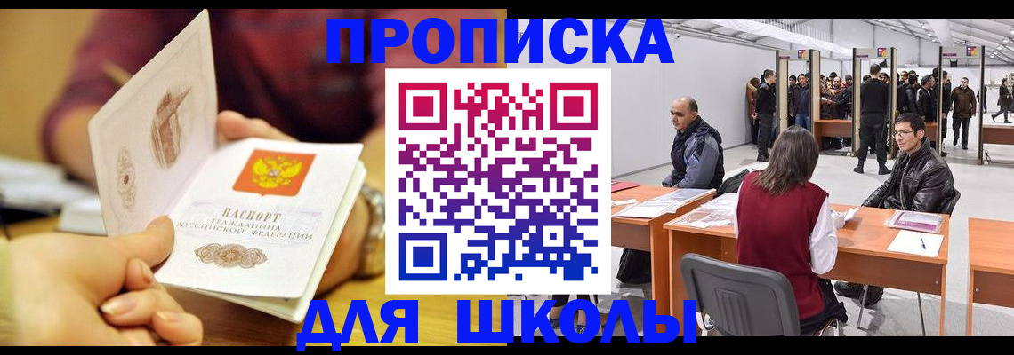 форма 3 в Солнечногорске